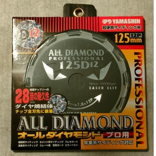 D12 ALL DIAMOND サイディング用