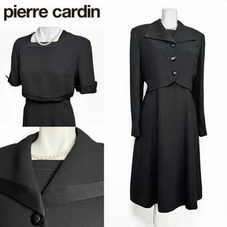 ピエールカルダン(pierre cardin)の◎当日発送可能【美品】ピエールカルダン　高級喪服礼服　小柄さんにおすすめ(礼服/喪服)