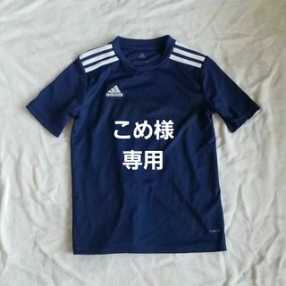 アディダス(adidas)のadidas　スポーツウェア　CLIMALITE　140cm(Tシャツ/カットソー)