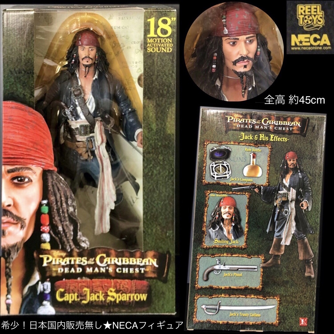 希少☆NECA「ジャック・スパロウ」フィギュア「パイレーツ・オブ 希少☆NECA「ジャック・スパロウ」フィギュア「パイレーツ・オブ