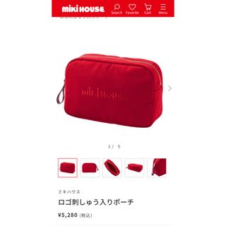 ミキハウス(mikihouse)のミキハウス　ポーチ(ポーチ)