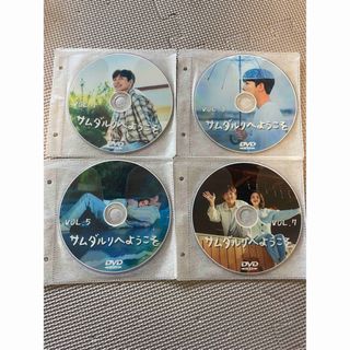 ★韓国ドラマ★サムダルリへようこそ★DVD★全話収録★日本語字幕付き★