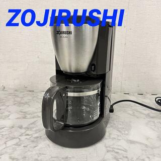 13976 水溶器脱着型　コーヒーメーカー ZOJIRUSHI  2011年製(コーヒーメーカー)