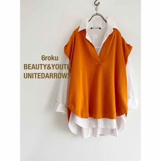 6roku BEAUTY&YOUTH UNITED ARROWS ベスト