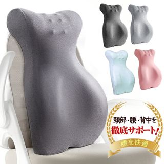 腰クッション 腰枕 クッション 低反発 ランバーサポート 大き目 ウレタン オフ(クッション)