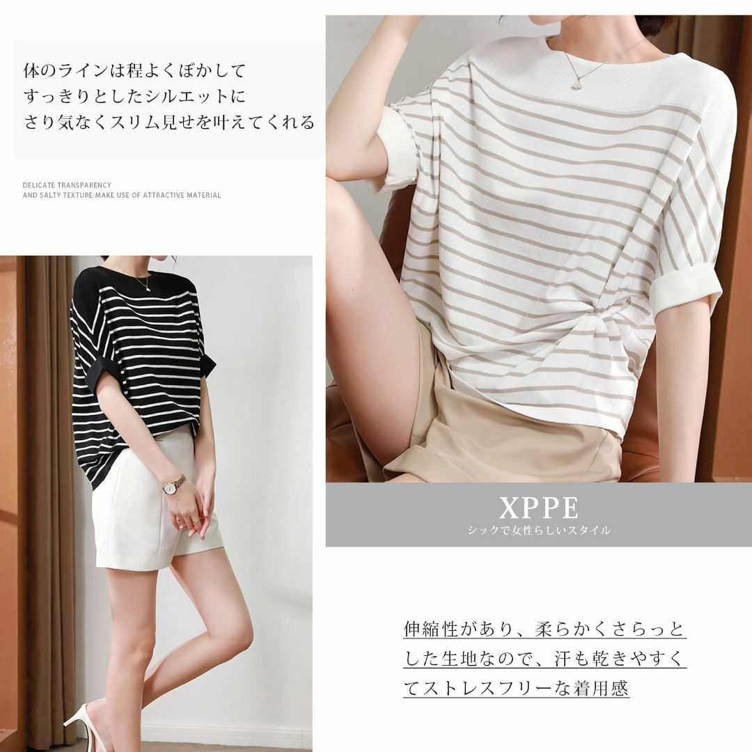 【色: ホワイト】[xppe] ストライプ サマーニット レディース カットソー レディースのファッション小物(その他)の商品写真