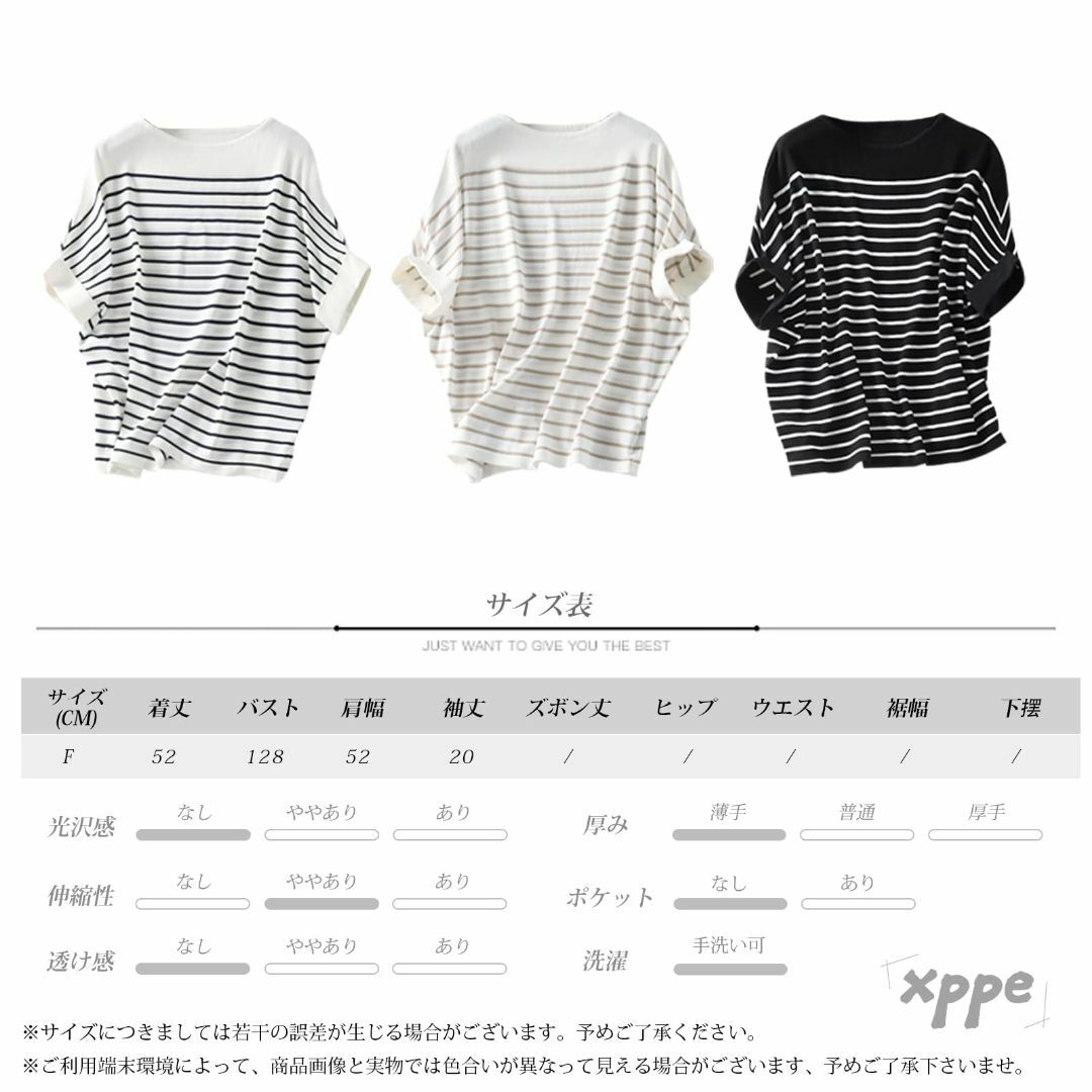 【色: ホワイト】[xppe] ストライプ サマーニット レディース カットソー レディースのファッション小物(その他)の商品写真