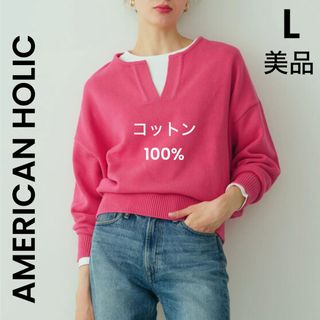 アメリカンホリック(AMERICAN HOLIC)の【AMERICAN HOLIC】スキッパー プルオーバー 美品 ピンク(ニット/セーター)