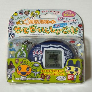 バンダイ(BANDAI)のスクールジャージねいびー たまごっちスクール せーとぜーいんしゅーごっち！(携帯用ゲーム機本体)