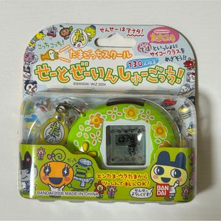 バンダイ(BANDAI)のスクールかだんぐりーん たまごっちスクール せーとぜーいんしゅーごっち！(携帯用ゲーム機本体)