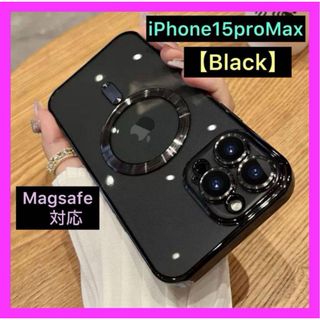 iPhone15proMax　iPhoneケース　ブラック　Magsafe対応