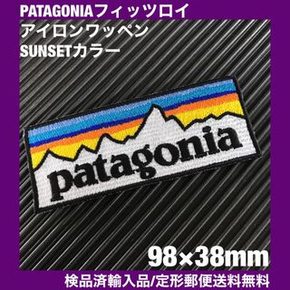 patagonia