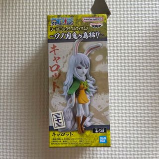 バンダイ(BANDAI)のフィギュア　ワンピース　キャロット(アニメ/ゲーム)