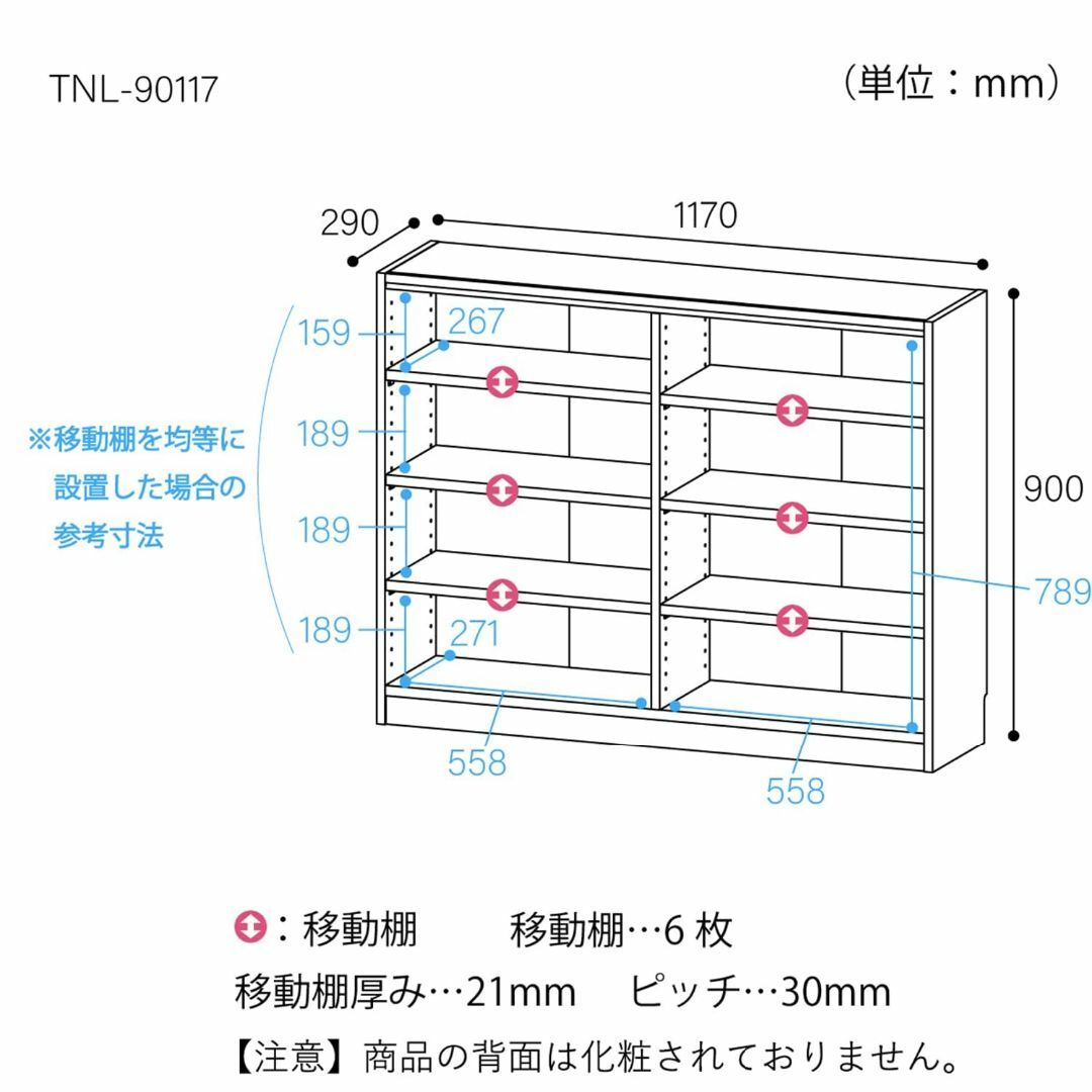 【色:ナチュラル】白井産業 組み合わせ自由なフリーラック ワイド 幅広 シェルフ インテリア/住まい/日用品の収納家具(その他)の商品写真