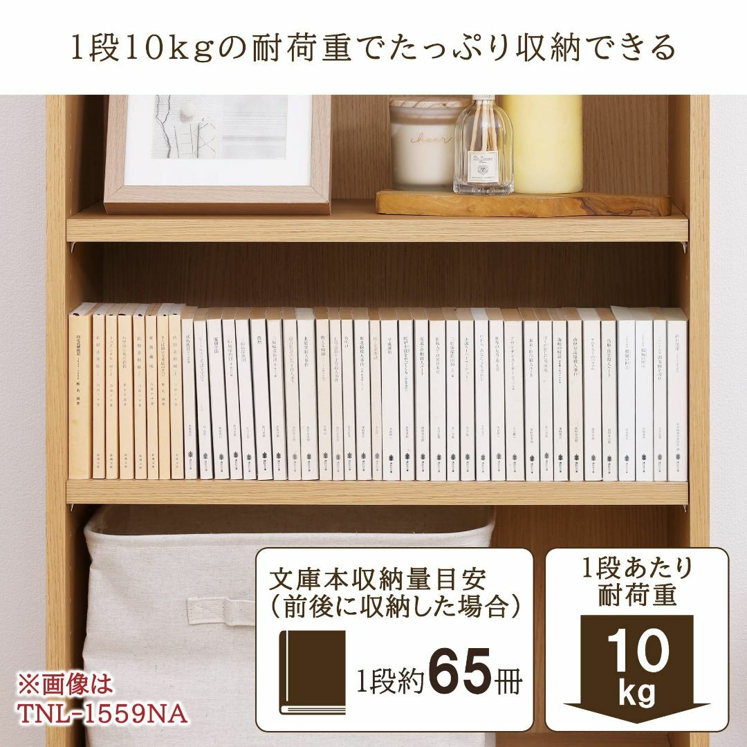 【色:ナチュラル】白井産業 組み合わせ自由なフリーラック ワイド 幅広 シェルフ インテリア/住まい/日用品の収納家具(その他)の商品写真