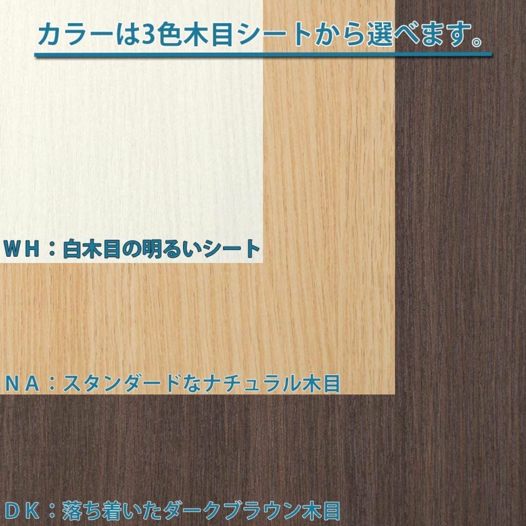 【色:ナチュラル】白井産業 組み合わせ自由なフリーラック ワイド 幅広 シェルフ インテリア/住まい/日用品の収納家具(その他)の商品写真