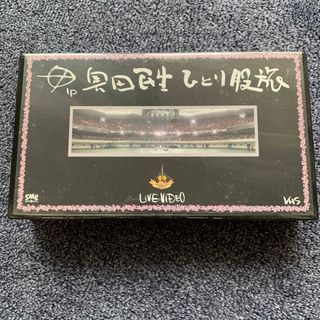 奥田民生　ひとり股旅　中古ビデオVHS(その他)