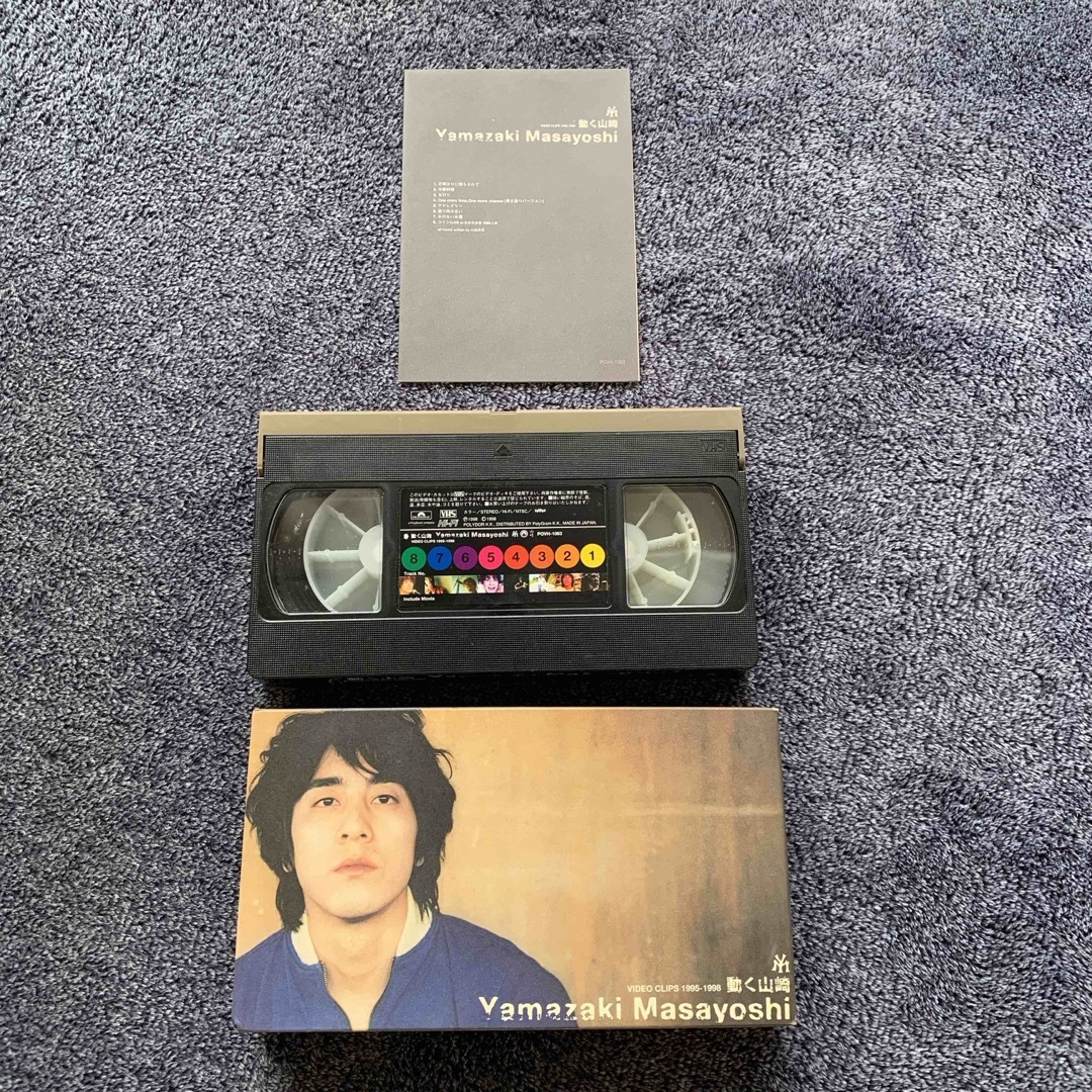 啓|VHSビデオテープ 男らしい 山崎まさよし|動く山崎 VIDEO 啓|VHSビデオテープ 男らしい 山崎まさよし|動く山崎 VIDEO
