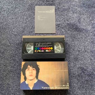 山崎まさよし　動く山崎　中古ビデオVHS(その他)