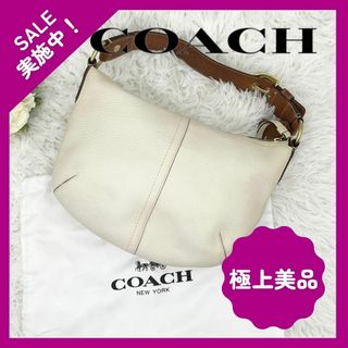 コーチ(COACH)の【大人気】コーチ ワンショルダーバッグ レザー 肩掛け ホワイト×ブラウン(ショルダーバッグ)