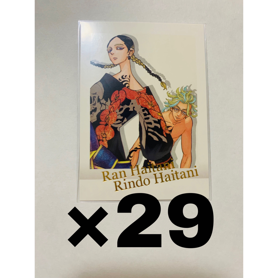 東京リベンジャーズ 原画展 無くなる ぱしゃこれ 灰谷兄弟 東京リベンジャーズ 原画展 無くなる ぱしゃこれ 灰谷兄弟