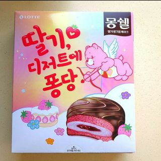 【日本未発売】新商品　春限定　韓国　いちご生クリームケーキ　ケアベアケース(菓子/デザート)