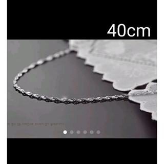 《新品》値下げ❗️海外 スクリューチェーン 40cm ネックレス(ネックレス)