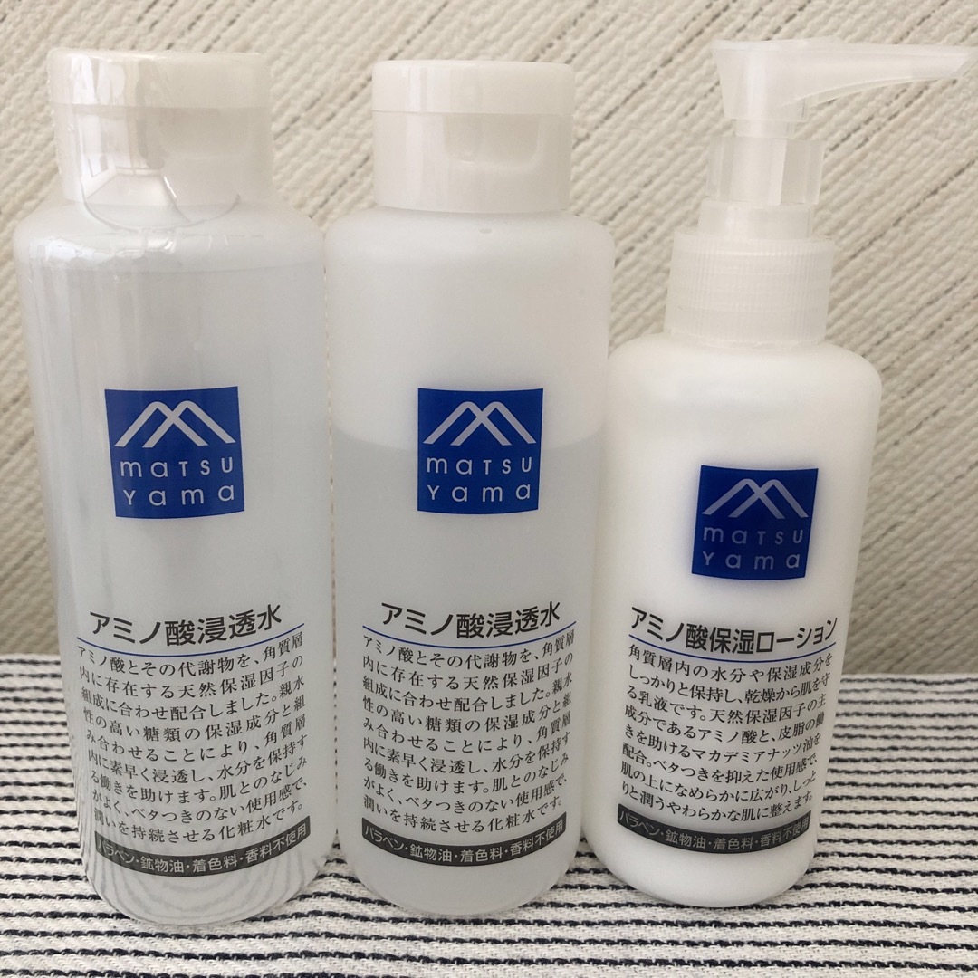 松山油脂(マツヤマユシ)のミユキ様専用 コスメ/美容のスキンケア/基礎化粧品(化粧水/ローション)の商品写真