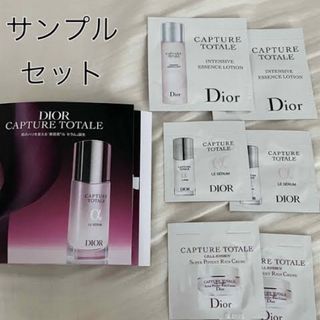 ディオール(Dior)のディオール　カプチュールトータル　サンプルセット(サンプル/トライアルキット)