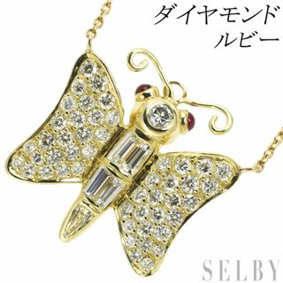  K18YG ダイヤモンド ルビー ペンダントネックレス 蝶(ネックレス)