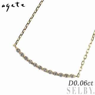 agete - アガット K10YG ダイヤモンド ペンダントネックレス 0.06ct