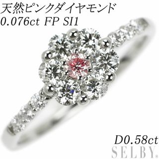  Pt900 天然ピンクダイヤモンド リング 0.076ct FP SI1 D0.58ct フラワー(リング(指輪))