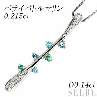 K18WG パライバトルマリン ダイヤモンド ペンダントネックレス 0.215ct D0.14ct(ネックレス)