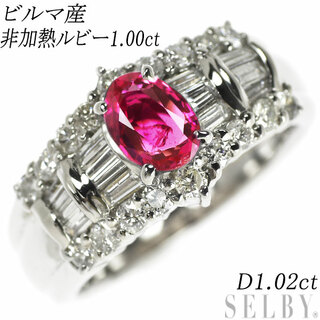 K18/Pt900 ビルマ産非加熱ルビー ダイヤモンド リング 1.00ct D1.02ct(リング(指輪))