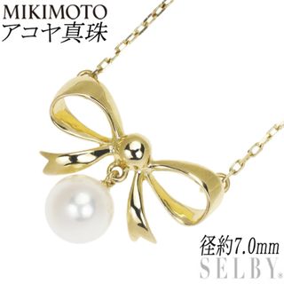 ミキモト(MIKIMOTO)のミキモト K18YG アコヤ真珠 ペンダントネックレス 径約7.0mm リボン(ネックレス)