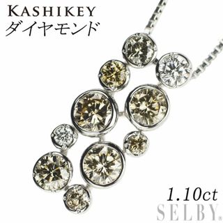 カシケイ Pt900/ Pt850 ダイヤモンド ペンダントネックレス 1.10ct(ネックレス)