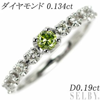 K18WG トリートイエローグリーンダイヤモンド リング 0.134ct D0.19ct(リング(指輪))