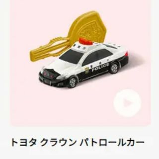 マクドナルド(マクドナルド)のマック　ハッピーセット　トミカ(電車のおもちゃ/車)