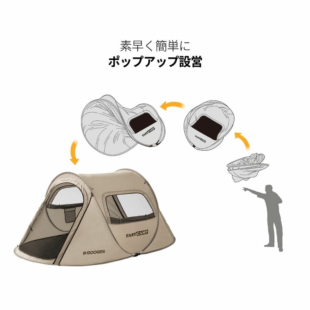 【色: Khaki】IDOOGEN ワンタッチテント2人用 1秒設営キャンプ用  スポーツ/アウトドアのアウトドア(テント/タープ)の商品写真