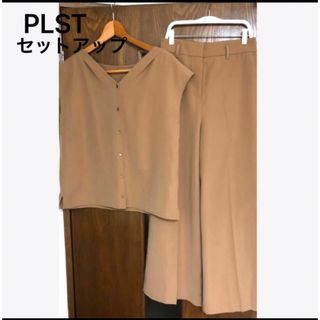 プラステ(PLST)のPLST プラステセットアップ  size S  ベージュ(その他)