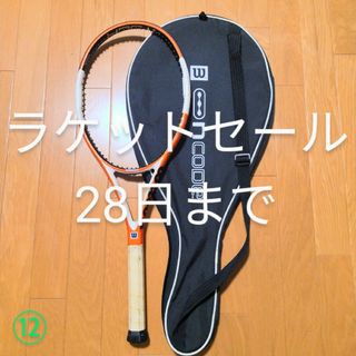 ウィルソン(wilson)のWilson NCODE nPRO⑫(ラケット)