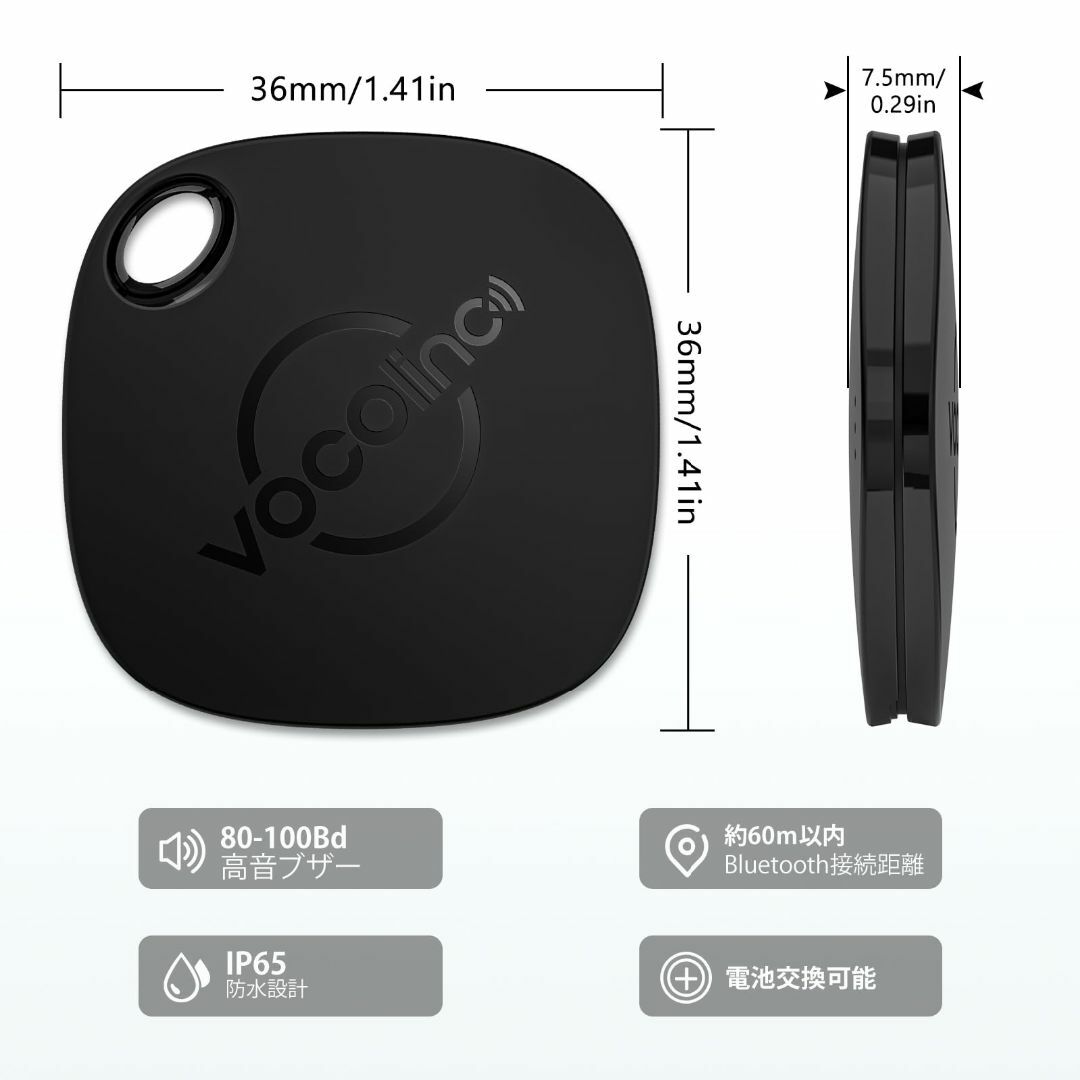 【色: ブラック】VOCOlinc Key Finder エアタグ 紛失防止タグ スマホ/家電/カメラの美容/健康(その他)の商品写真