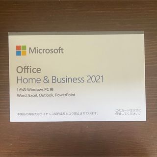 マイクロソフト(Microsoft)の 新品未使用品 Office Home and Business 2021(その他)