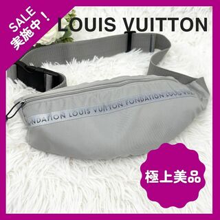 LOUIS VUITTON - 【限定品】新品未使用 ルイヴィトン 美術館  フォンダシオン ボディバッグ