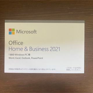 マイクロソフト(Microsoft)の新品未使用品 Office Home and Business 2021 ②(その他)