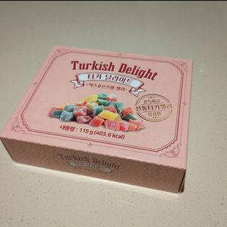 【日本未発売】韓国で購入したお菓子　Turkish　Delight(菓子/デザート)