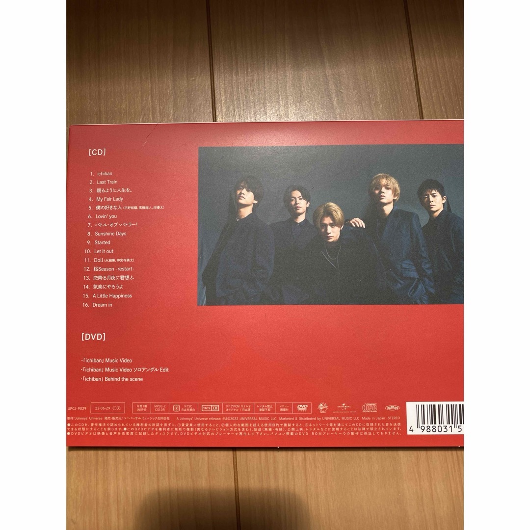 Made　in（初回限定盤A） エンタメ/ホビーのCD(ポップス/ロック(邦楽))の商品写真