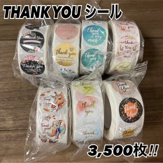 サンキューシール　3500枚‼︎(シール)