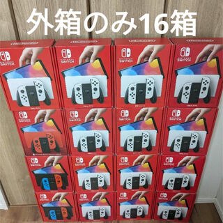 ニンテンドースイッチ(Nintendo Switch)のNintendo Switch　有機EL　16箱　まとめ売り　スイッチ(その他)