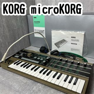 コルグ(KORG)のKORG コルグ microKORG アナログシンセサイザー 37鍵 マイク付属(キーボード/シンセサイザー)